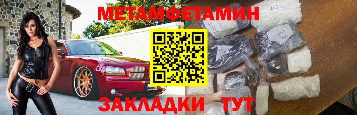 Свободный  АМФЕТАМИН  Вход с VPN  Амфетамин 98% 
