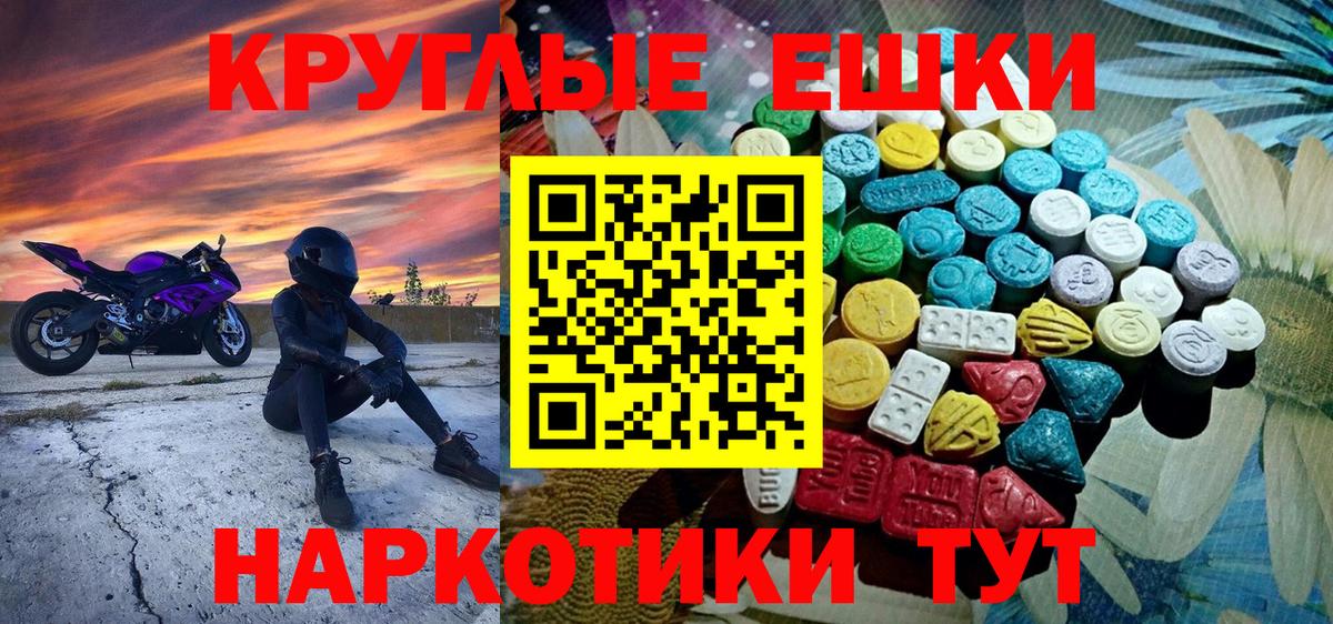 ЭКСТАЗИ 99% Свободный