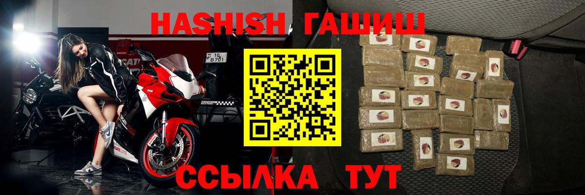 ГАШИШ AMNESIA HAZE  ГАШ Изолятор  Свободный  ГАШИШ  Вход с VPN 