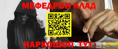 винт Новокубанск