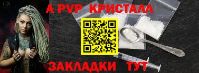 винт Новокубанск