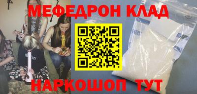 винт Новокубанск