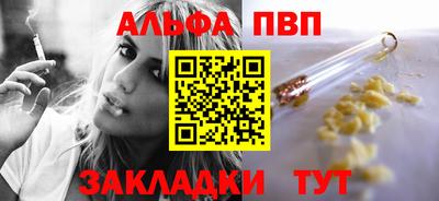 марки nbome Новозыбков