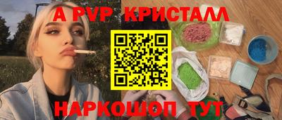 винт Новокубанск