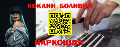 марки nbome Новозыбков