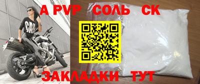 марки nbome Новозыбков