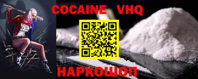 марки nbome Новозыбков