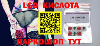 винт Новокубанск