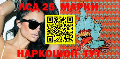 марки nbome Новозыбков