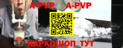 марки nbome Новозыбков
