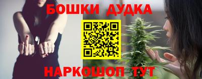 марки nbome Новозыбков