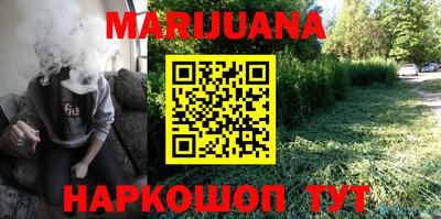 марки nbome Новозыбков