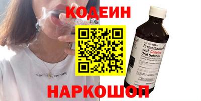 марки nbome Новозыбков