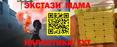 винт Новокубанск