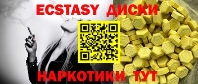 винт Новокубанск