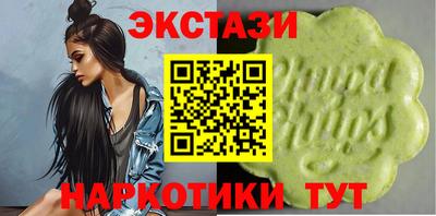 марки nbome Новозыбков