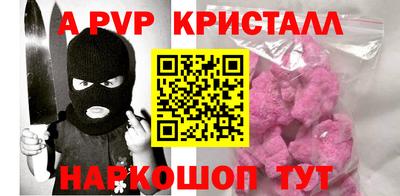 винт Новокубанск