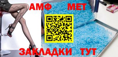 винт Новокубанск
