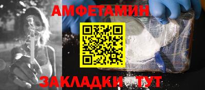 винт Новокубанск
