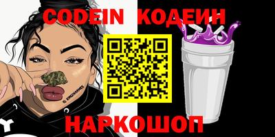 марки nbome Новозыбков