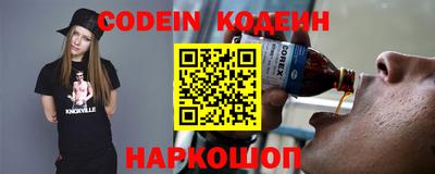 марки nbome Новозыбков