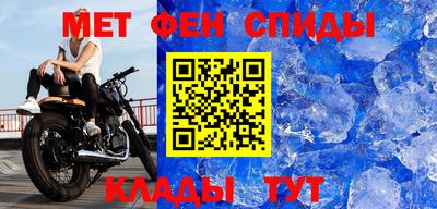 винт Новокубанск