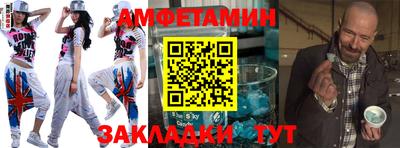 винт Новокубанск