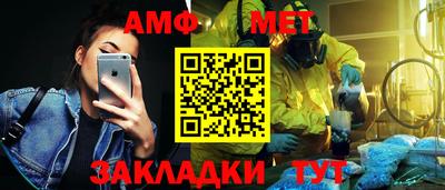 марки nbome Новозыбков