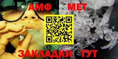 винт Новокубанск