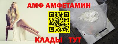 винт Новокубанск