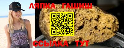 винт Новокубанск
