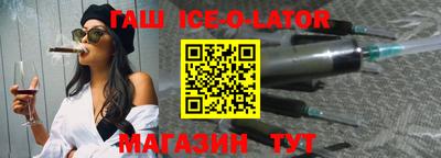марки nbome Новозыбков