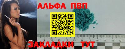 винт Новокубанск