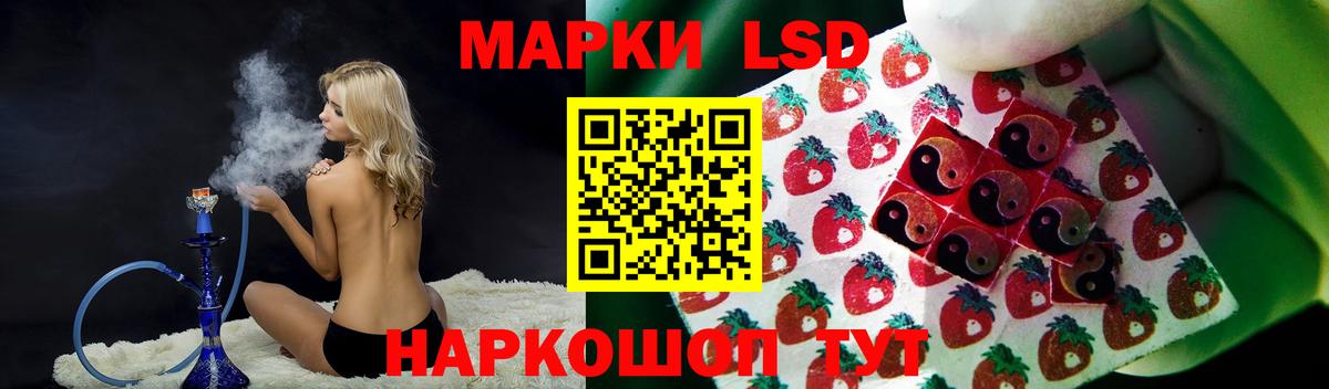 LSD-25 экстази кислота Свободный