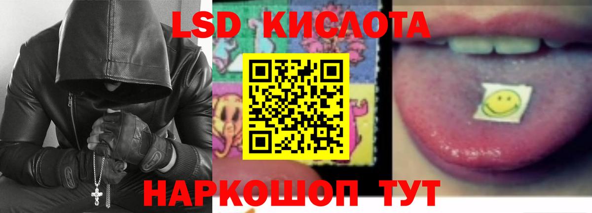 Свободный  Лсд 25 экстази кислота  LSD-25 экстази ecstasy  Вход с VPN 