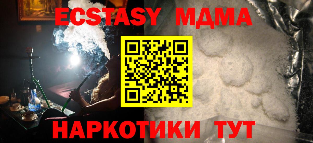МДМА VHQ Свободный