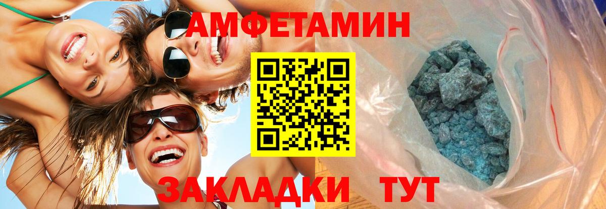 Метамфетамин кристалл  Вход с VPN  Свободный  Метамфетамин кристалл 