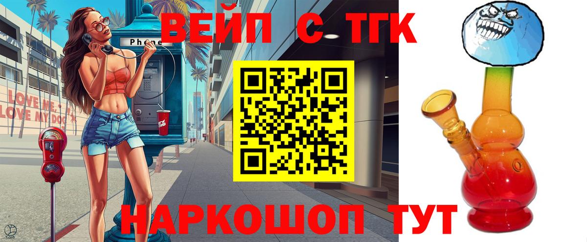 ТГК гашишное масло  магазин    Свободный  ТГК концентрат  Вход с VPN 