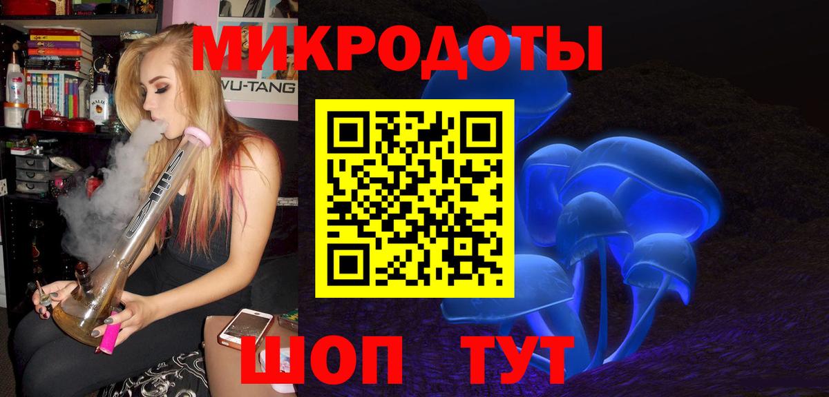 Псилоцибиновые грибы мухоморы  Вход с VPN  Псилоцибиновые грибы GOLDEN TEACHER  Свободный 