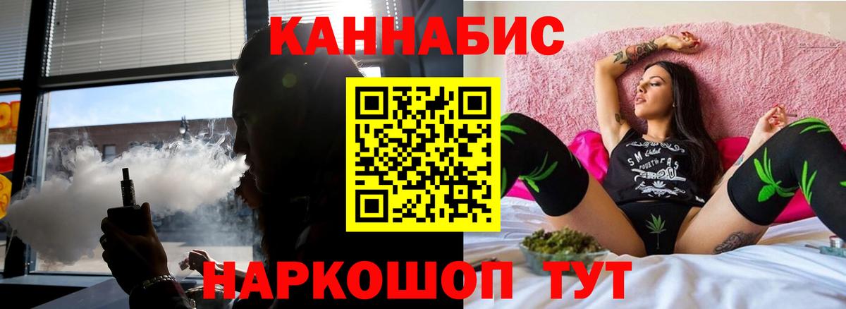 Свободный  Каннабис ГИДРОПОН  Шишки марихуана Bruce Banner  Марихуана VHQ  Вход с VPN 