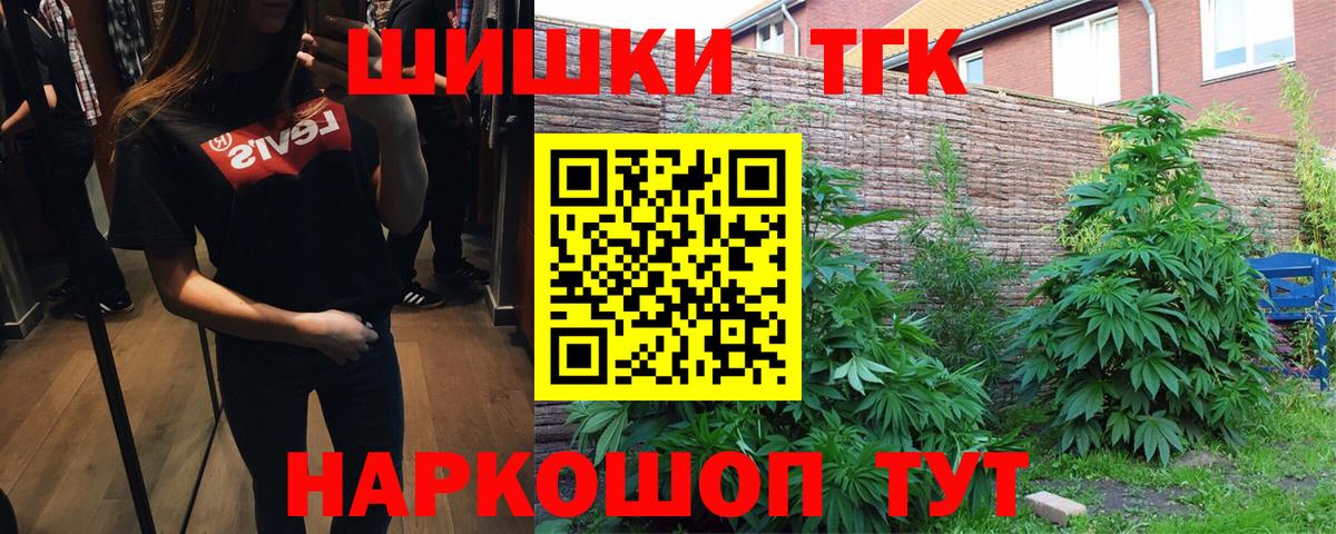 Свободный  ГАШИШ  Бошки Шишки  Меф МЯУ МЯУ  Вход с VPN  МЕФ кристаллы 